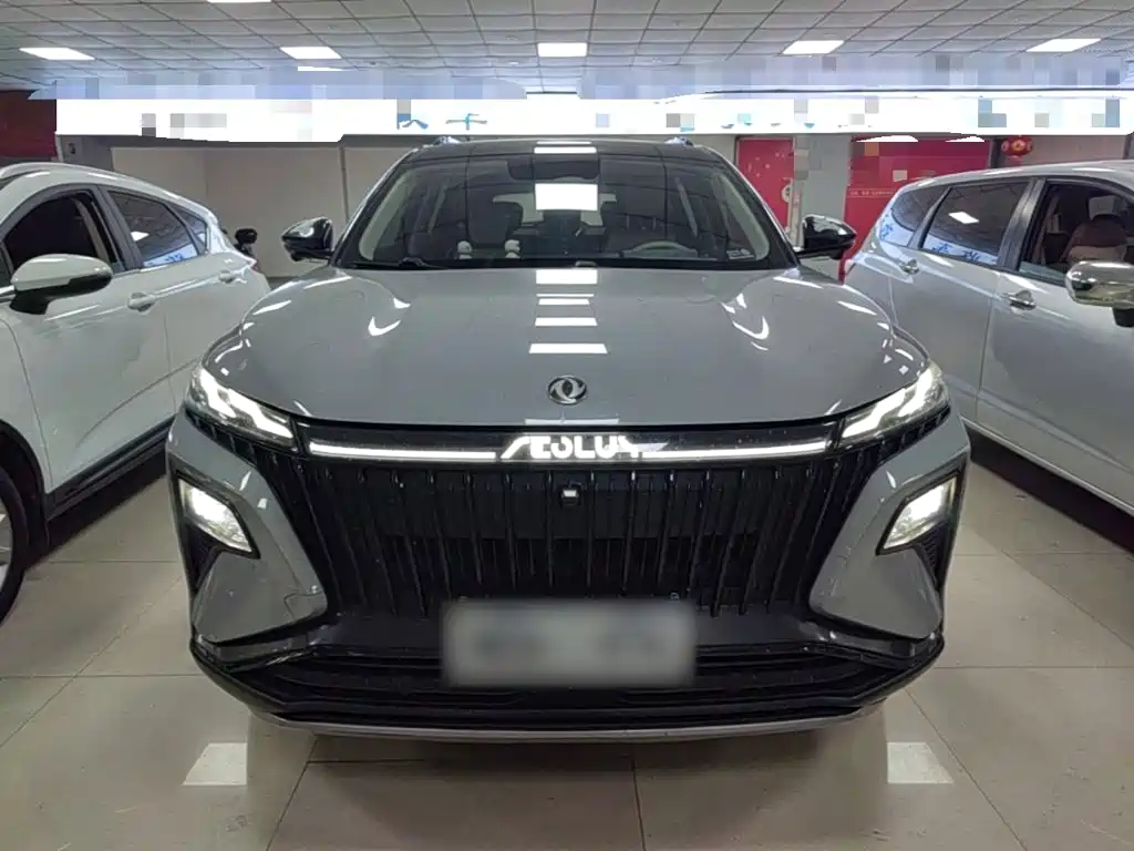 Aeolus Haoyue — миниатюра 3