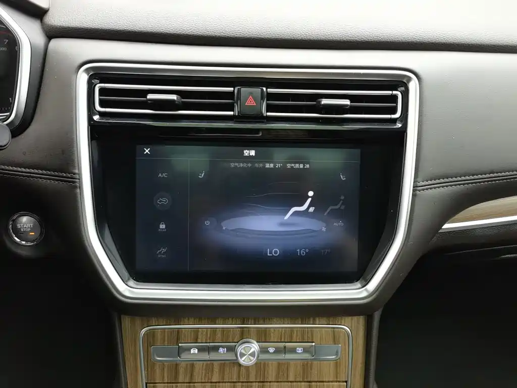 Roewe RX8 — миниатюра 12
