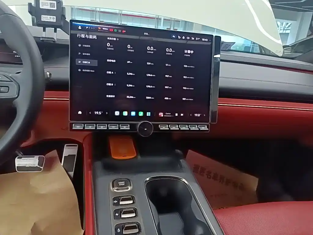 Xiaomi SU7 — миниатюра 13