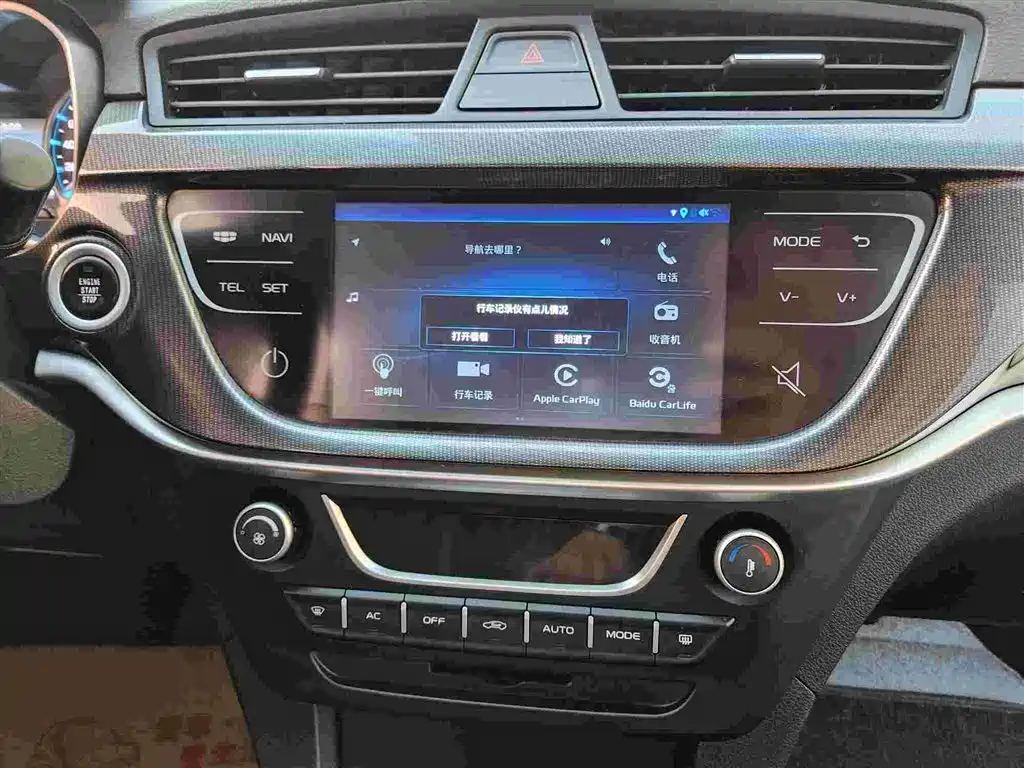 GEELY AUTOMOBILE EMGRAND