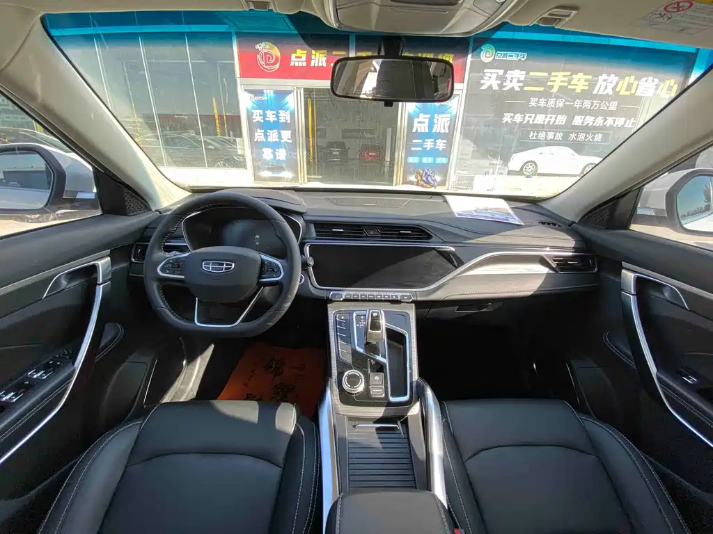 GEELY AUTOMOBILE BOYUE