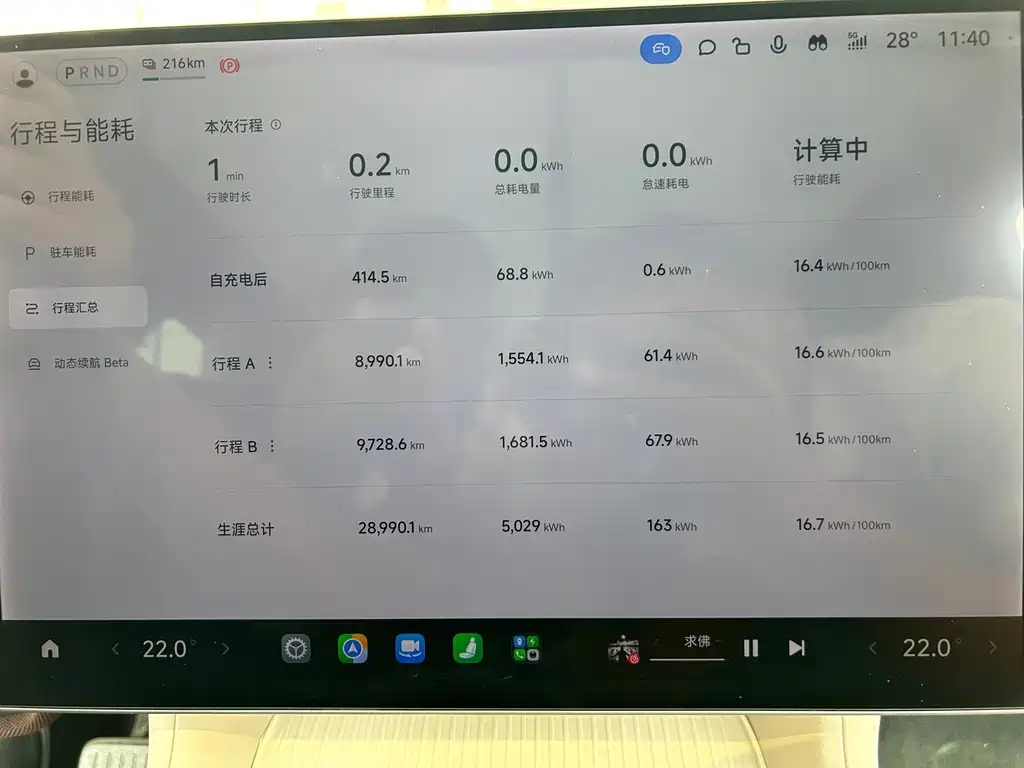 Xiaomi YU7 — миниатюра 34