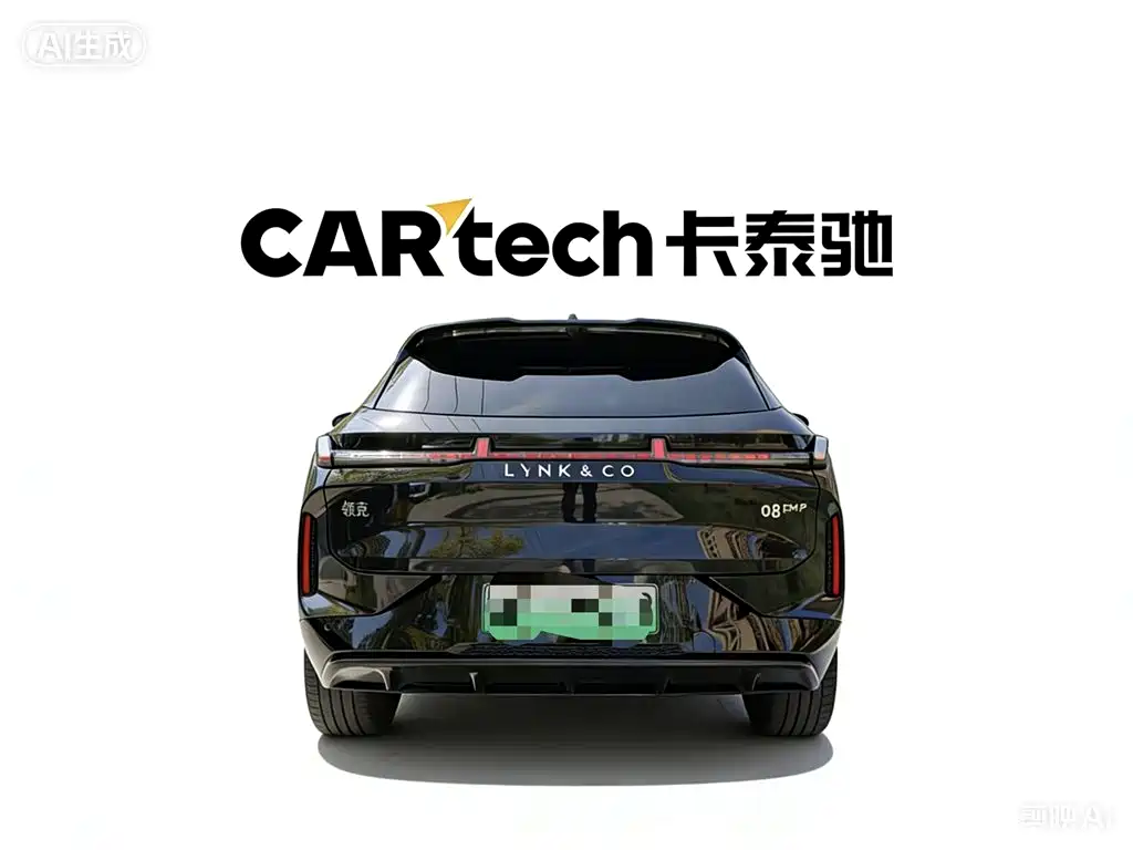Lynk & Co 08 EM-P 2025 120km Pro