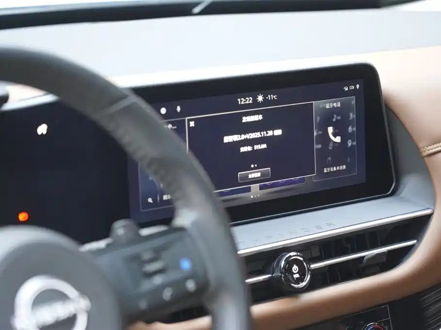 NISSAN EXPLORING THE LAND