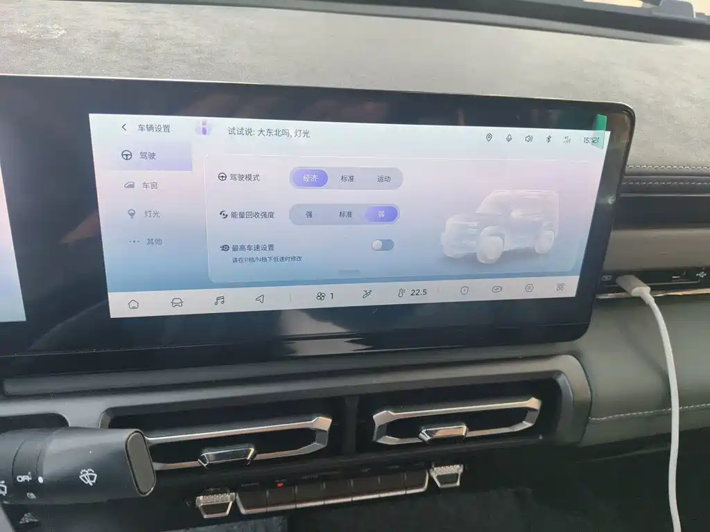 Baojun Yueye — миниатюра 20
