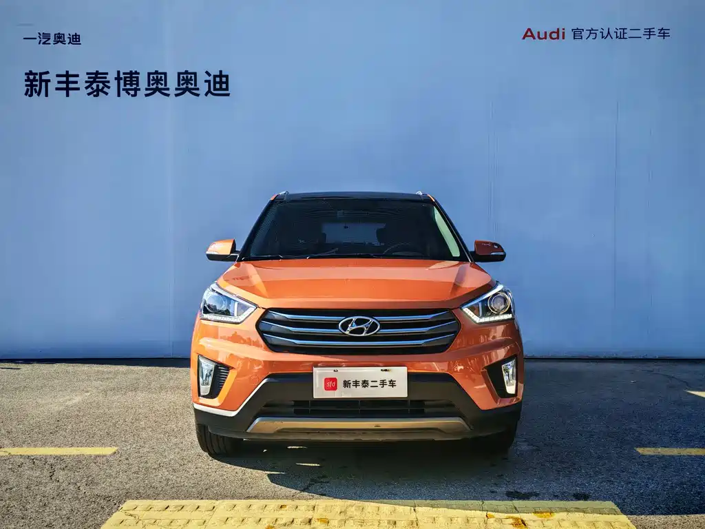 Hyundai ix25 — миниатюра 2