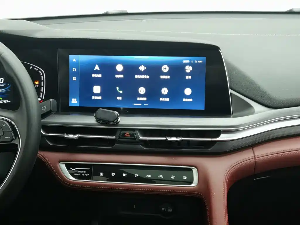 Changan CS75 PLUS — миниатюра 12