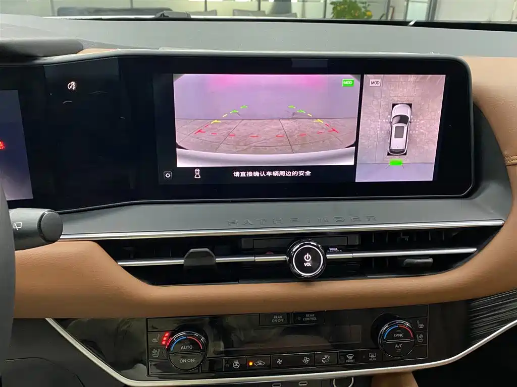 NISSAN EXPLORING THE LAND