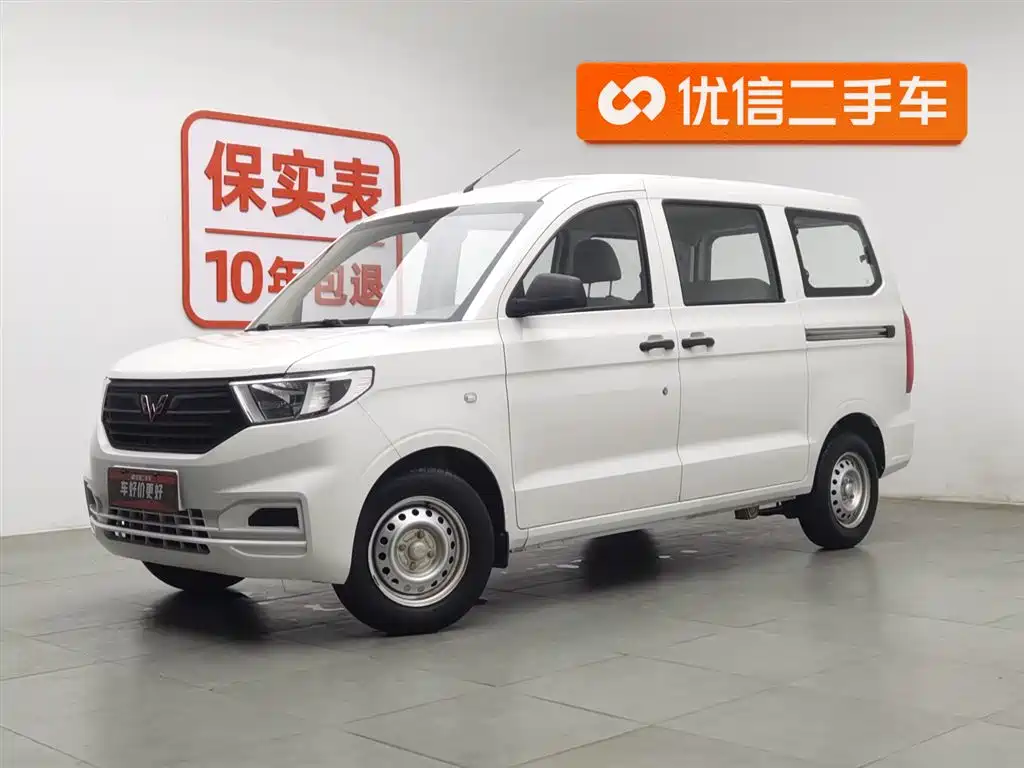 WULING AUTOMOBILE WULING HONGGUANG V