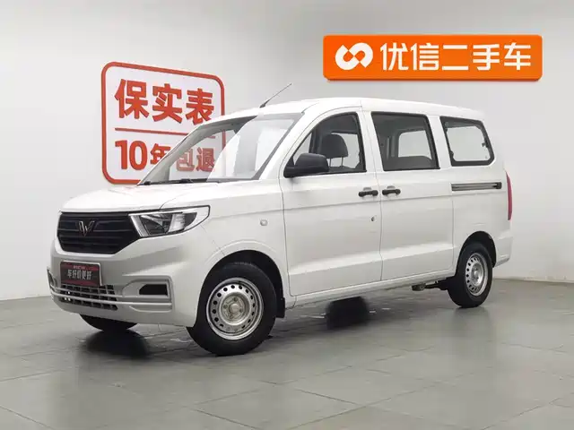 WULING AUTOMOBILE WULING HONGGUANG V 2020
