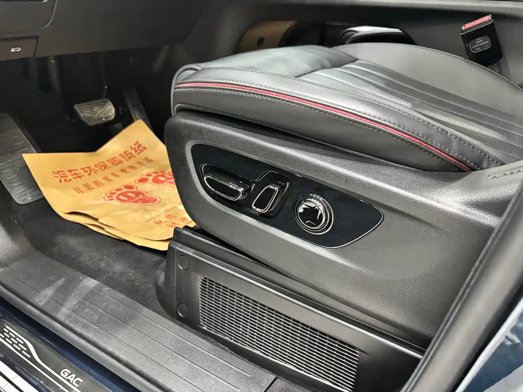 GAC E9 2023 E9