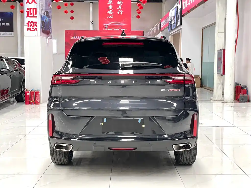 ASTRAL PATH XINGTU LINGYUN