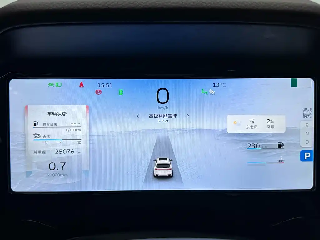 GEELY AUTOMOBILE XINGYUE L