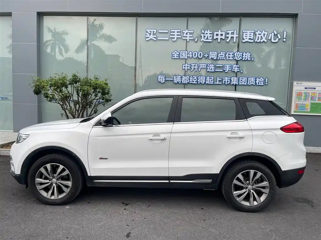 GEELY AUTOMOBILE BOYUE