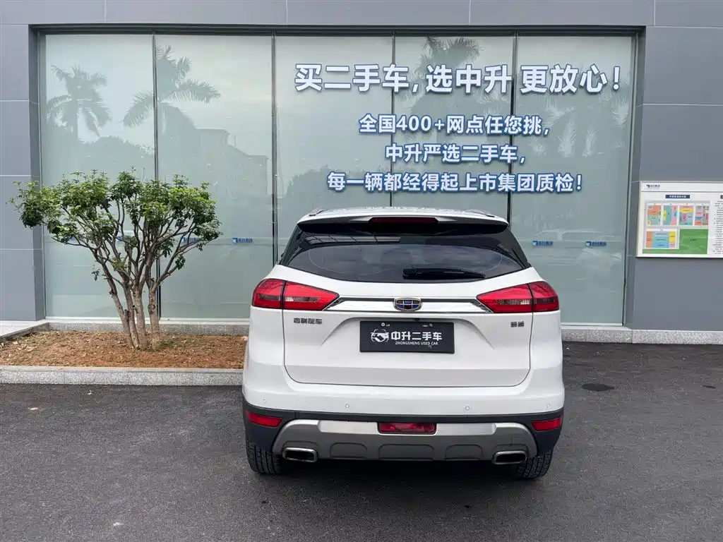 GEELY AUTOMOBILE BOYUE