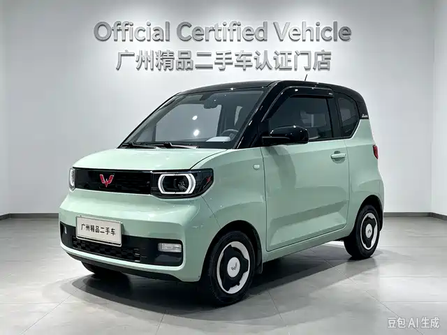 Wuling Hongguang Mini EV