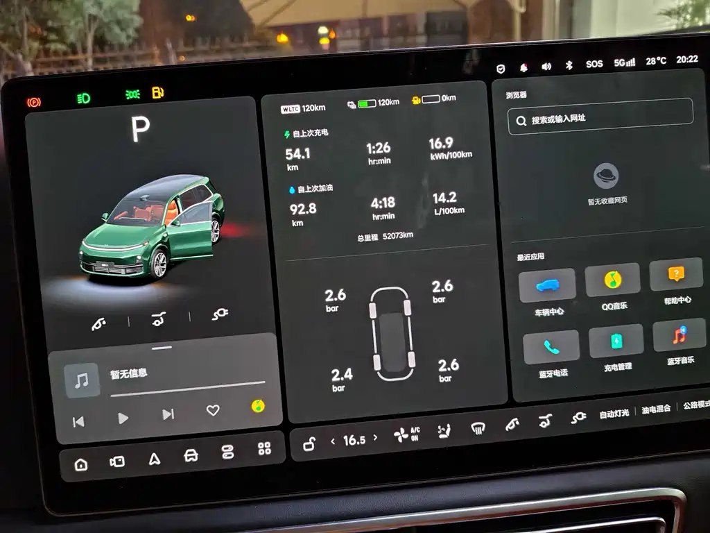 Li Auto Li L9 — миниатюра 11
