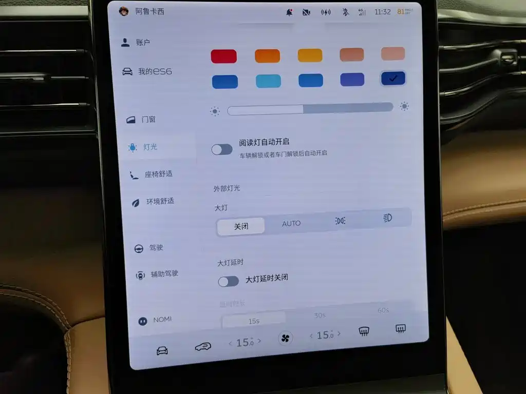 NIO ES6 — миниатюра 21