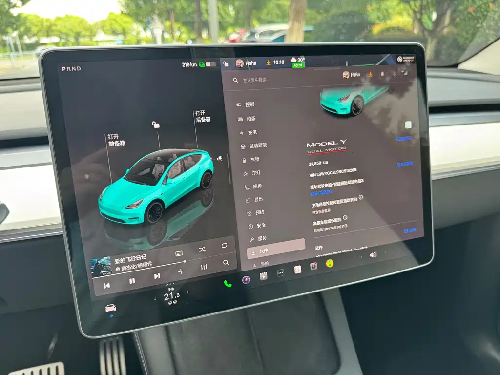 Tesla Model Y — миниатюра 11
