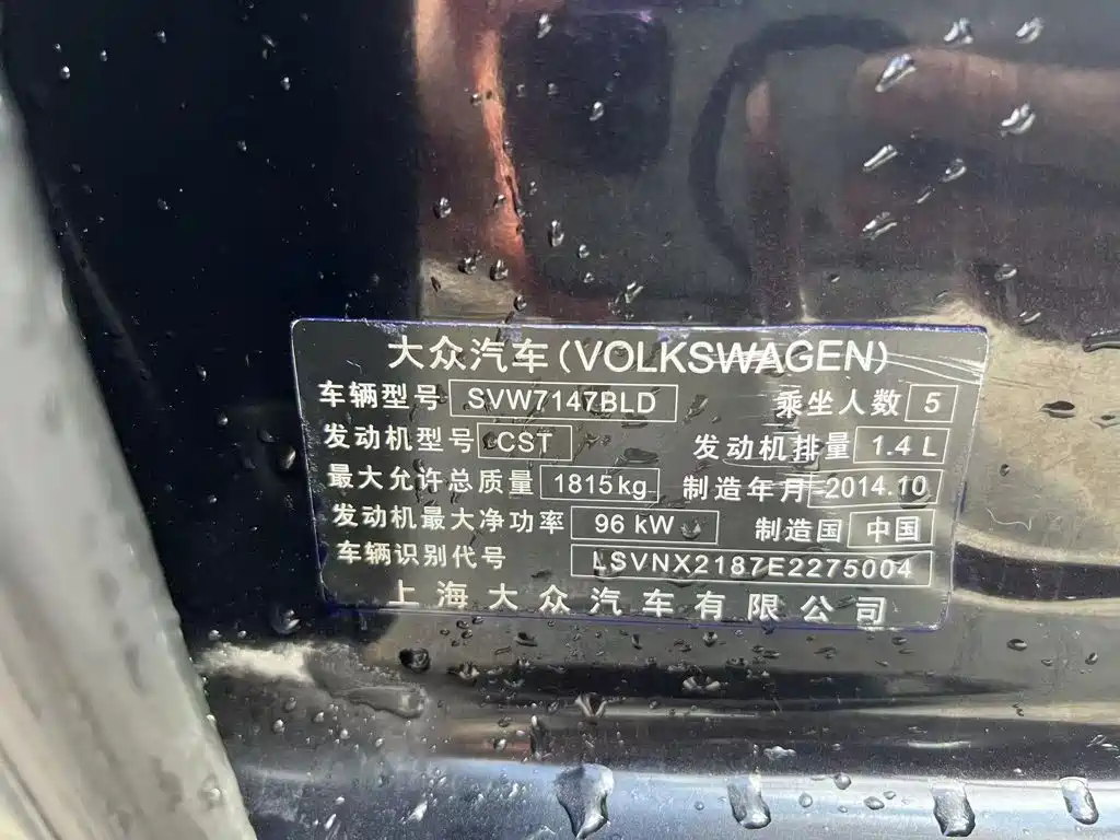 Volkswagen Lavida — миниатюра 5