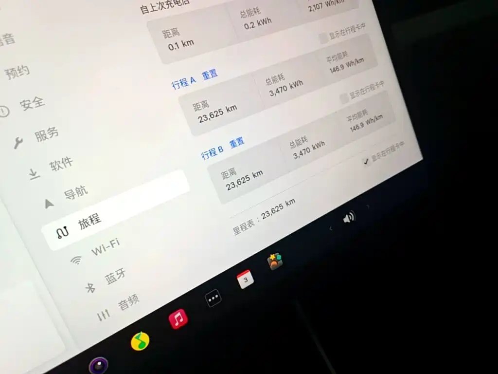 Tesla Model Y — миниатюра 12