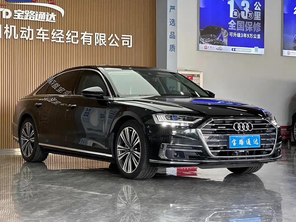 Audi A8 — миниатюра 3