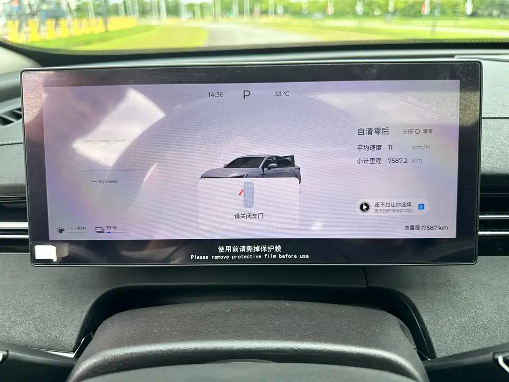 Fulwin Fengyun A8L — миниатюра 10