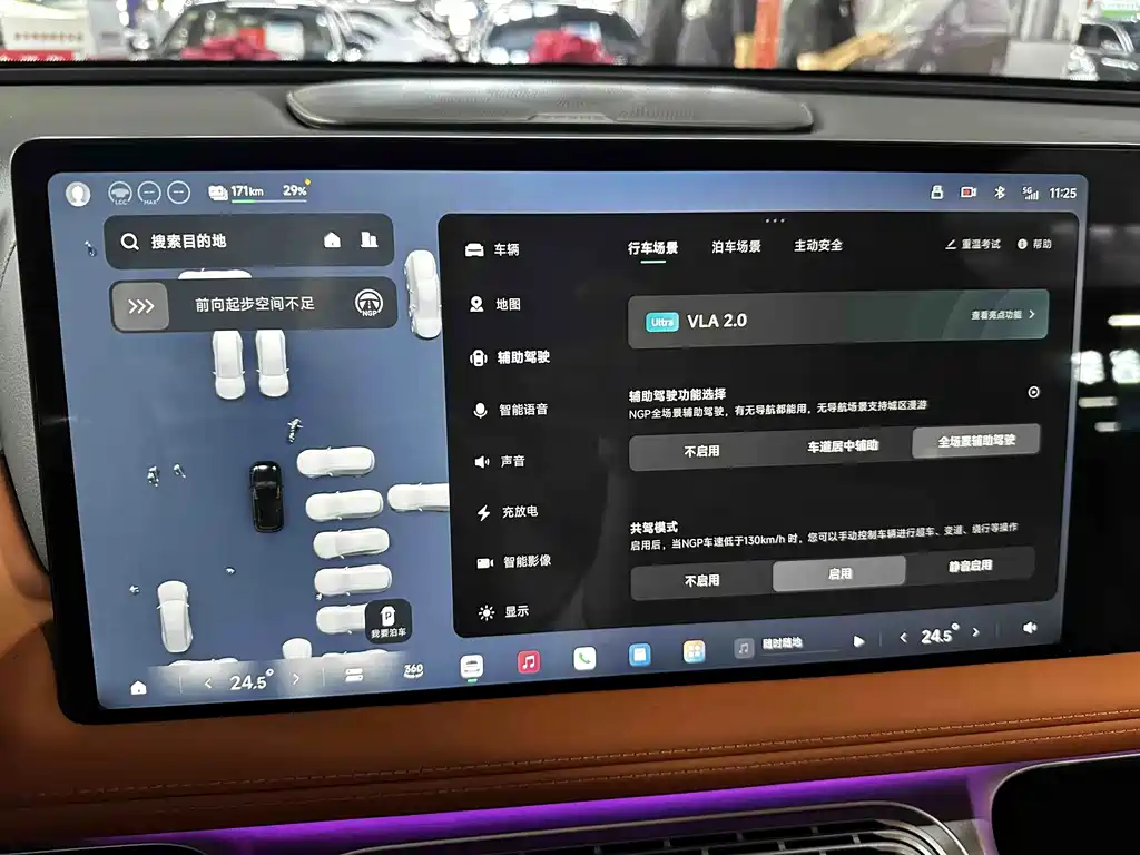 XPeng G9 — миниатюра 12