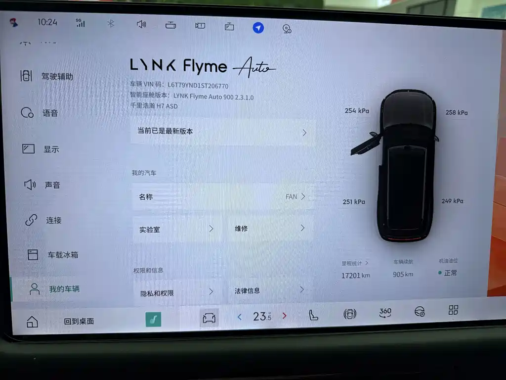 Lynk & Co 900 — миниатюра 15