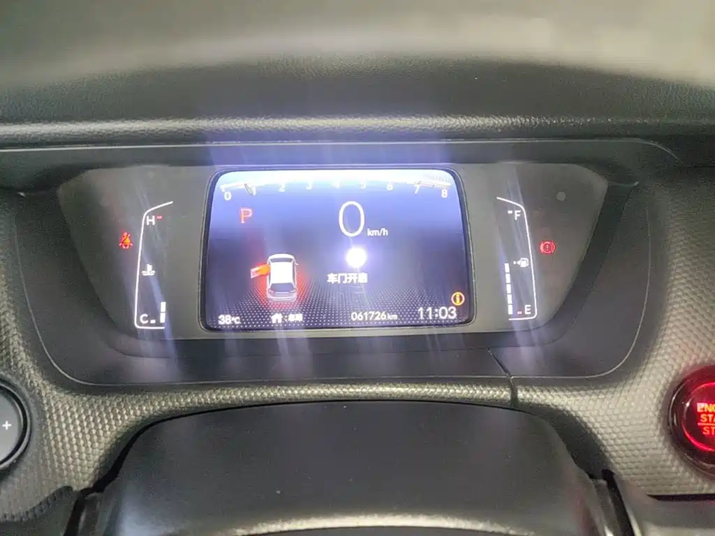 Honda Fit — миниатюра 12