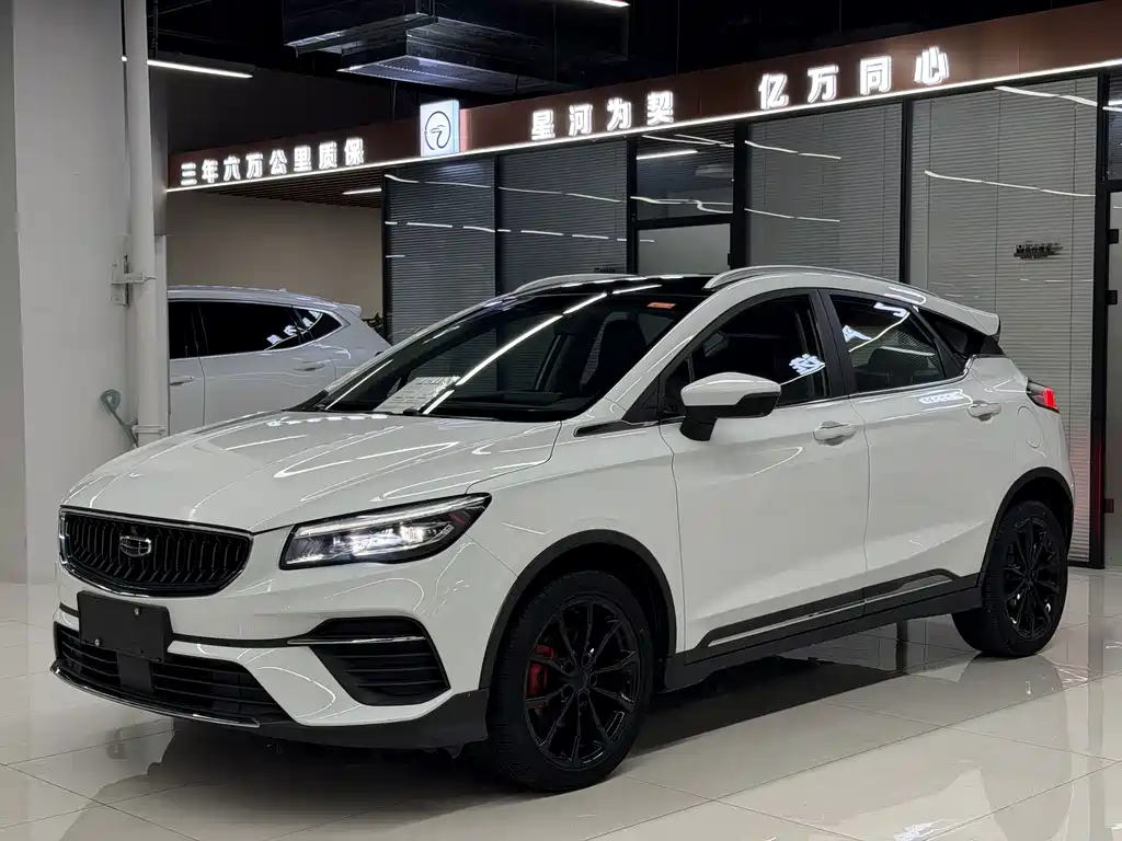 Geely Emgrand S