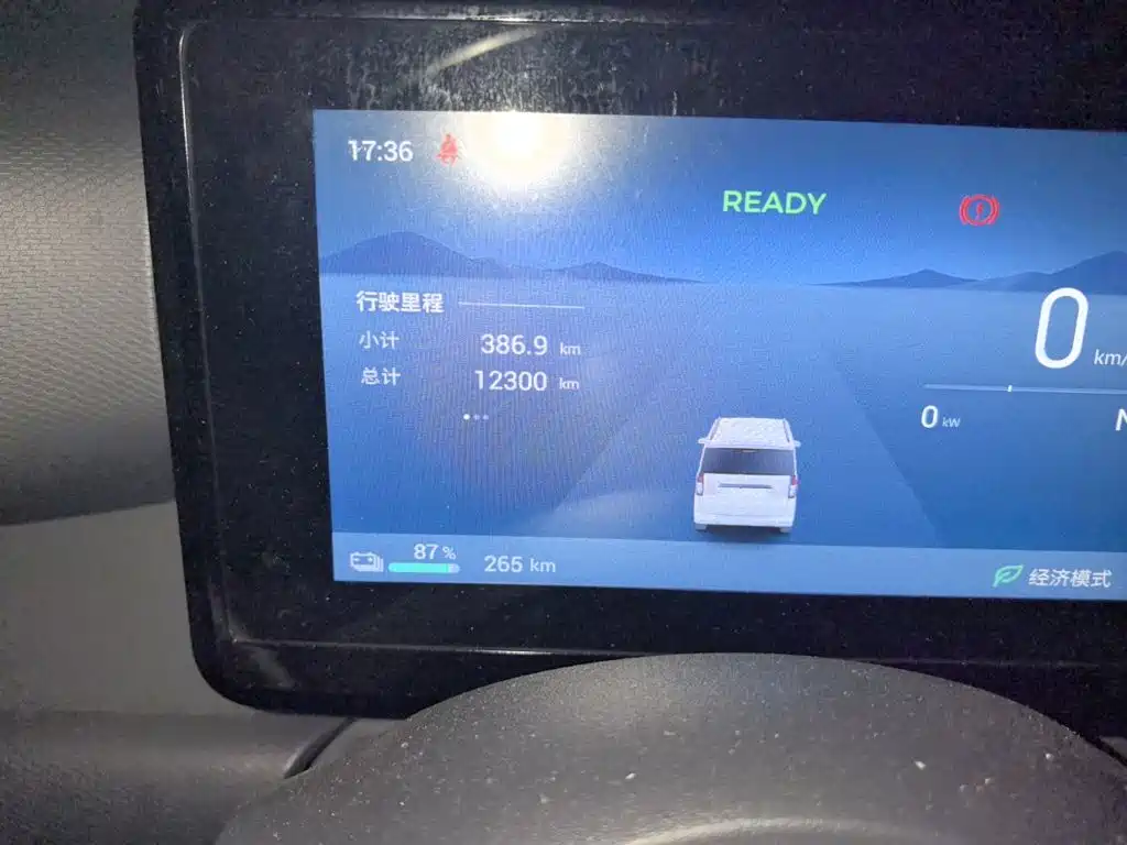 Wuling Sunshine EV 2025 305km