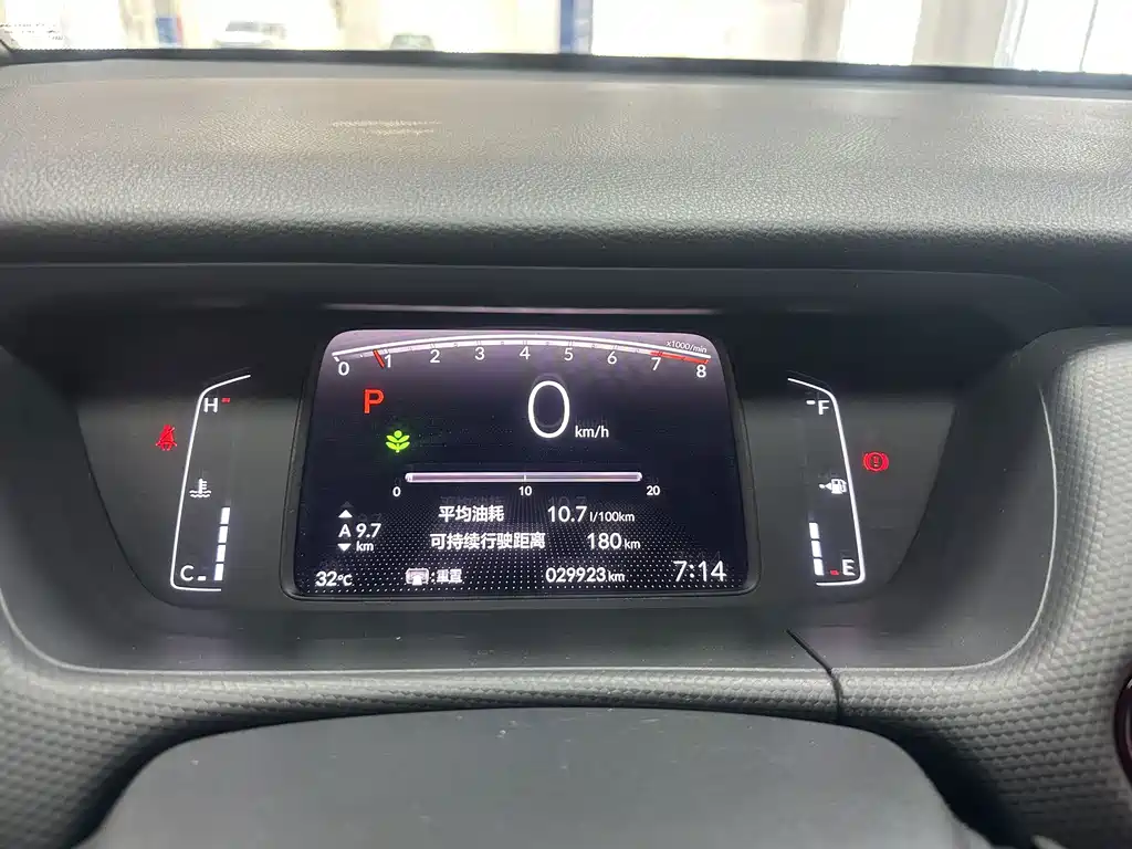 Honda Fit — миниатюра 9