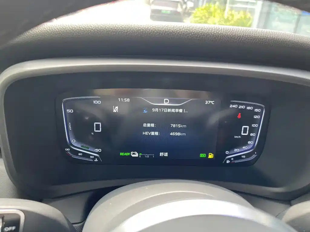 Hongqi Hongqi HQ9 PHEV — миниатюра 5
