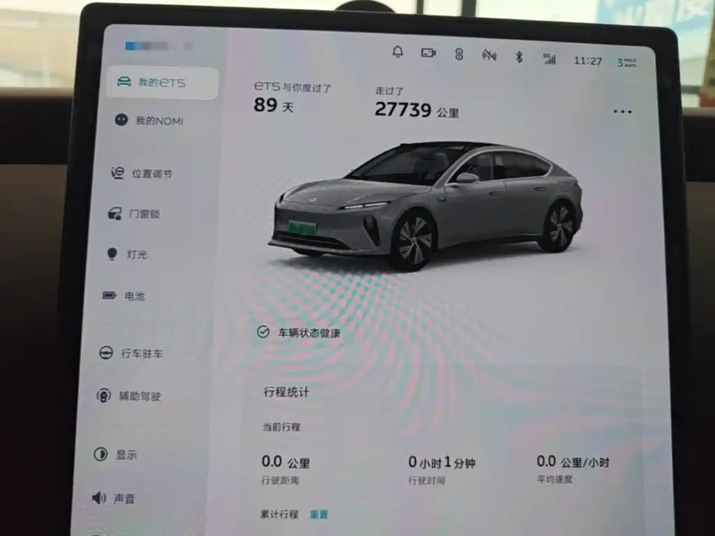 NIO ET5 — миниатюра 12