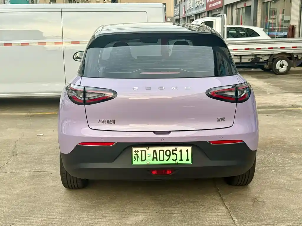 Geely Geome Xingyuan 2026 410km