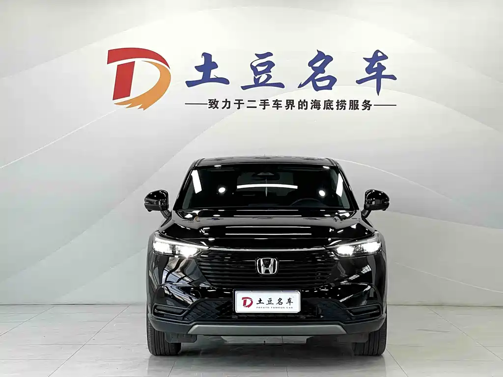 Honda Vezel 2023 1.5L CVT