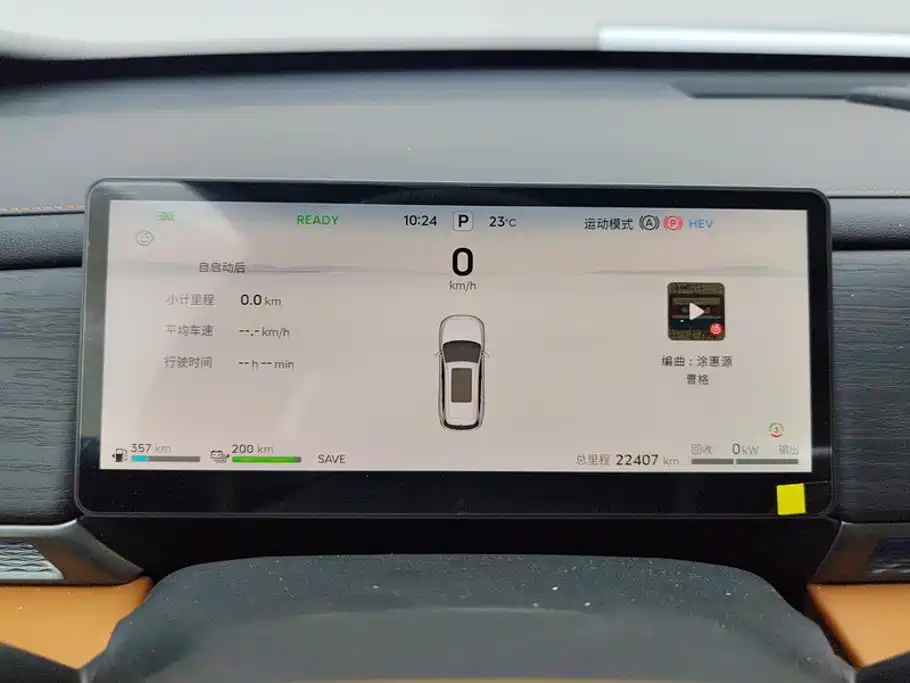 Shanhai Shanhai L7 PLUS — миниатюра 14