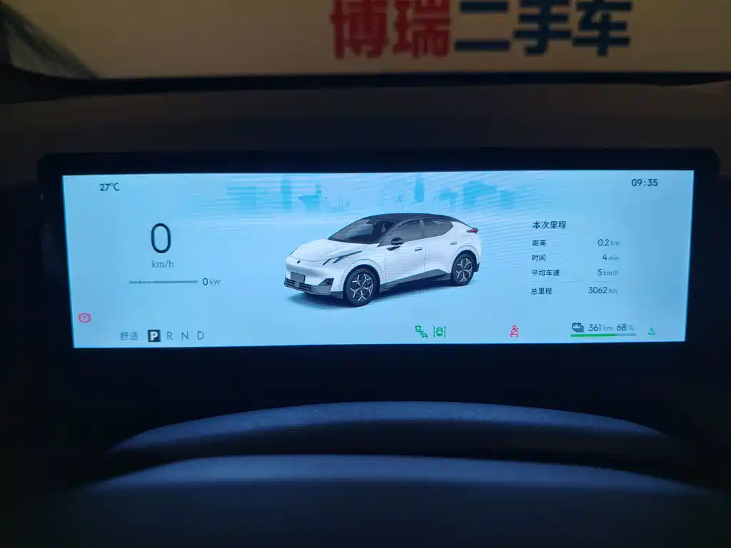 Lynk & Co Z20 — миниатюра 7