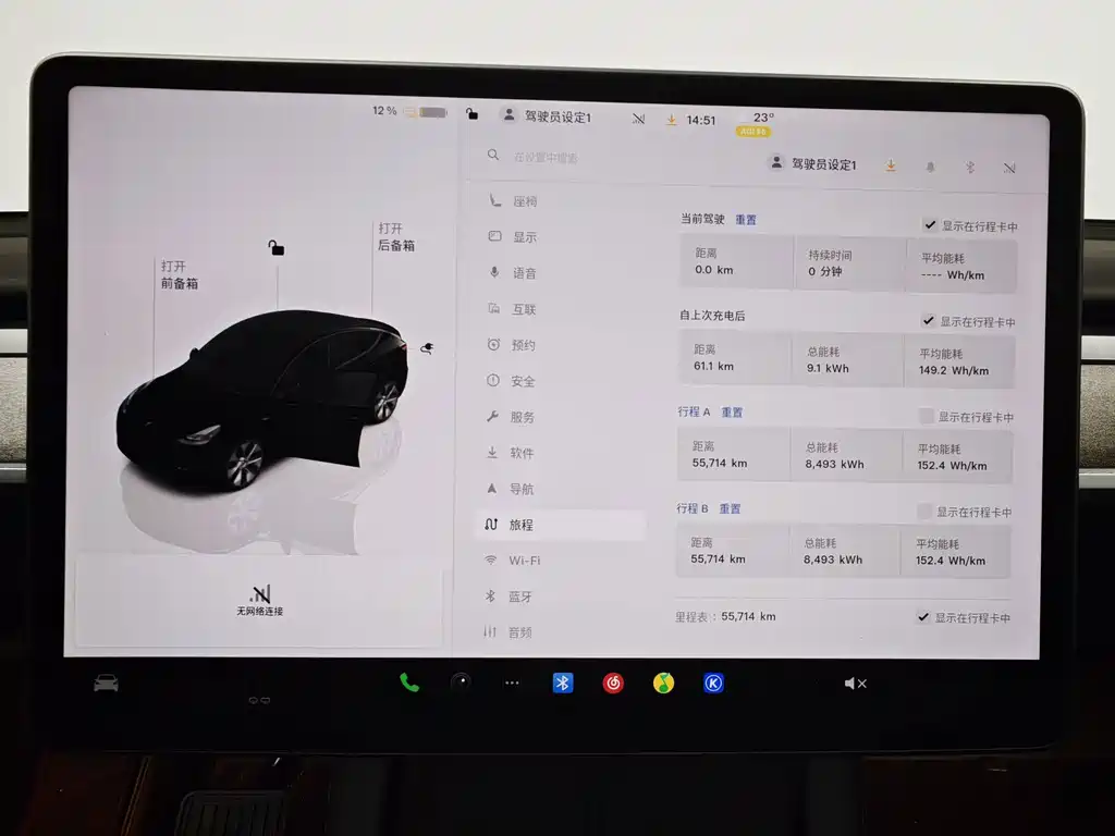 Tesla Model Y — миниатюра 16