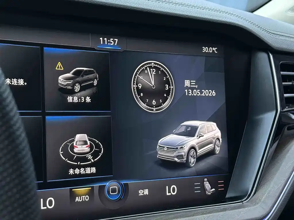 Volkswagen Touareg 2020 3.0TSI VI