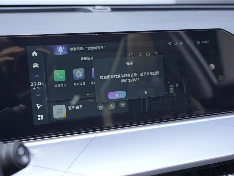 GEELY AUTOMOBILE HAOYUE PRO