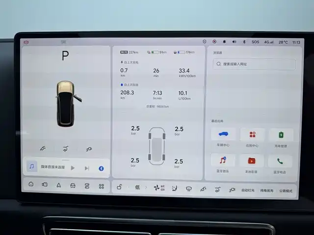 Li Auto Li L9 — миниатюра 9