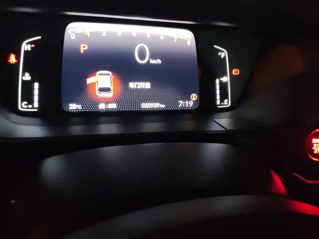 Honda Fit — миниатюра 8