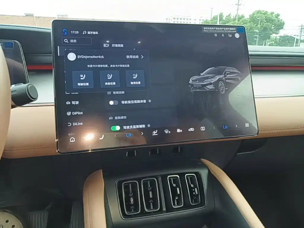 BYD L EV — миниатюра 13