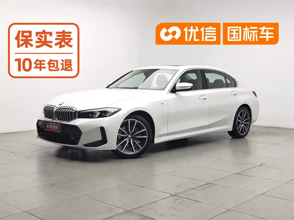 宝马3系 2024款 320Li M运动套装 2024