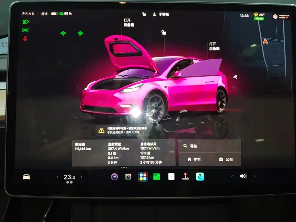 Tesla Model Y — миниатюра 12