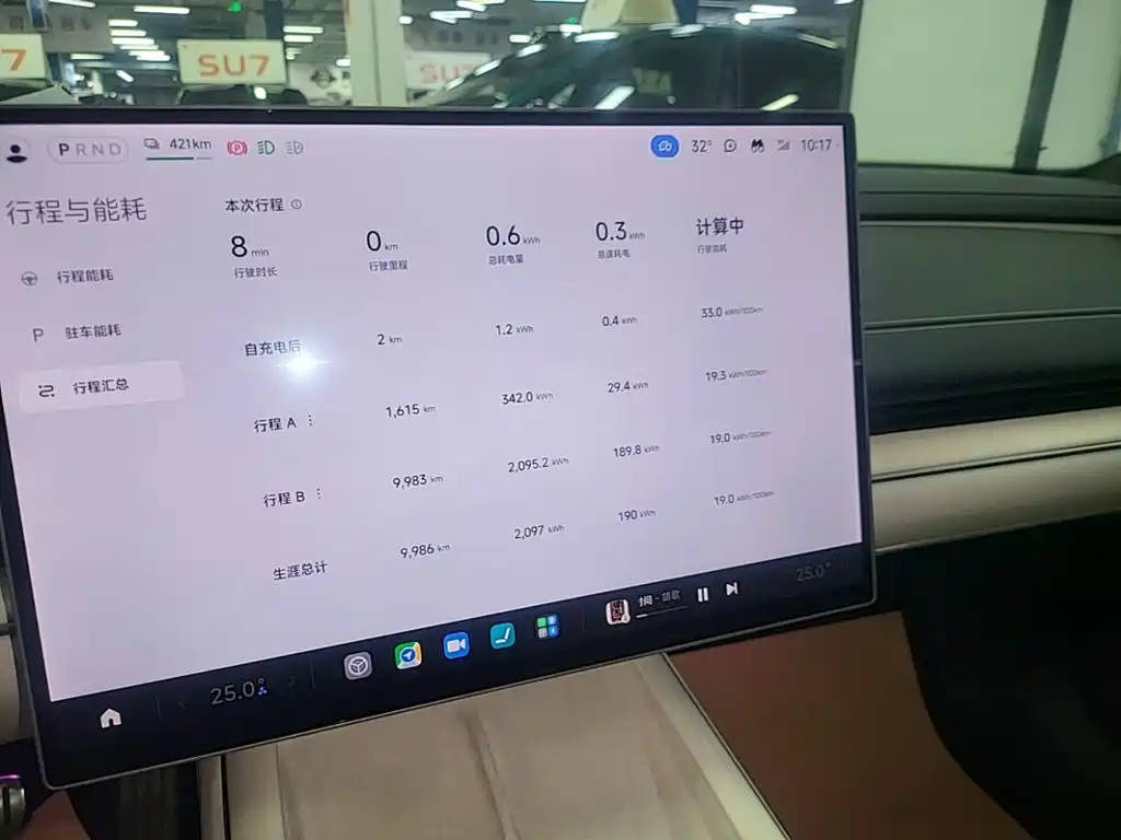 Xiaomi SU7 — миниатюра 13