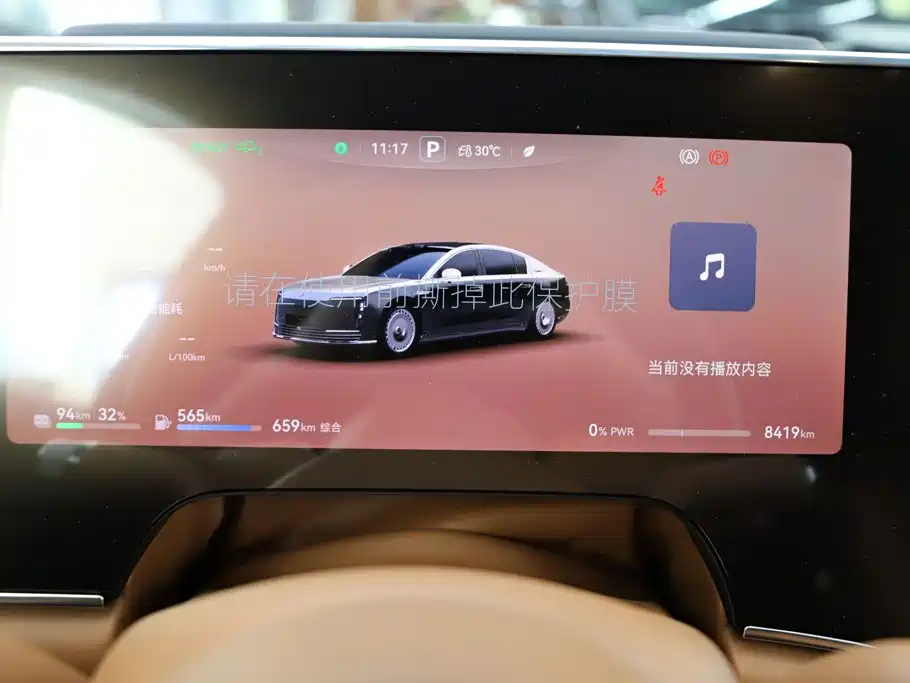 Zunjie Zunjie S800 — миниатюра 5