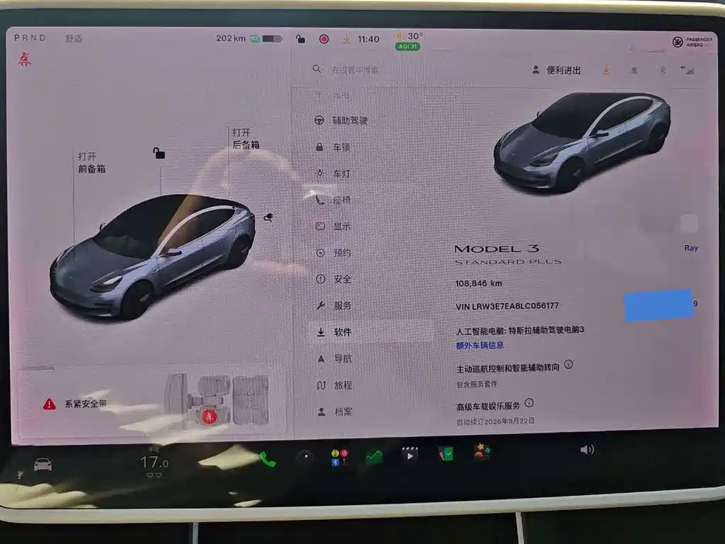Tesla Model 3 — миниатюра 9
